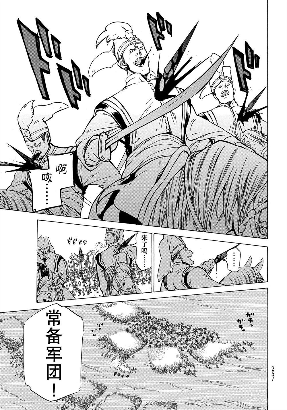 第107话 试看版