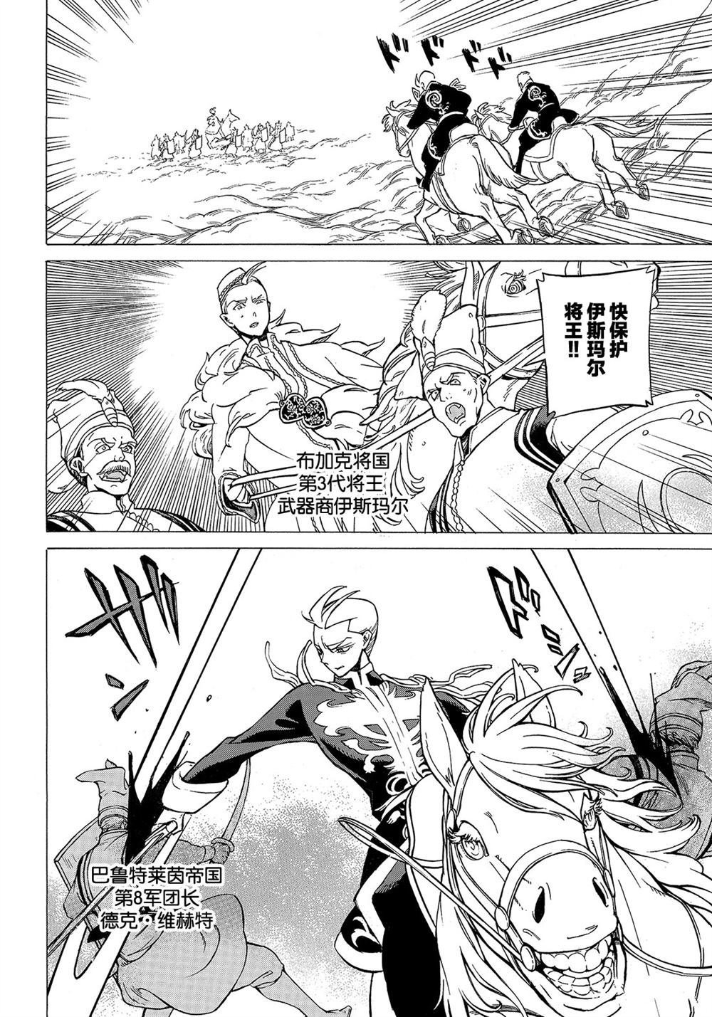 第107话 试看版
