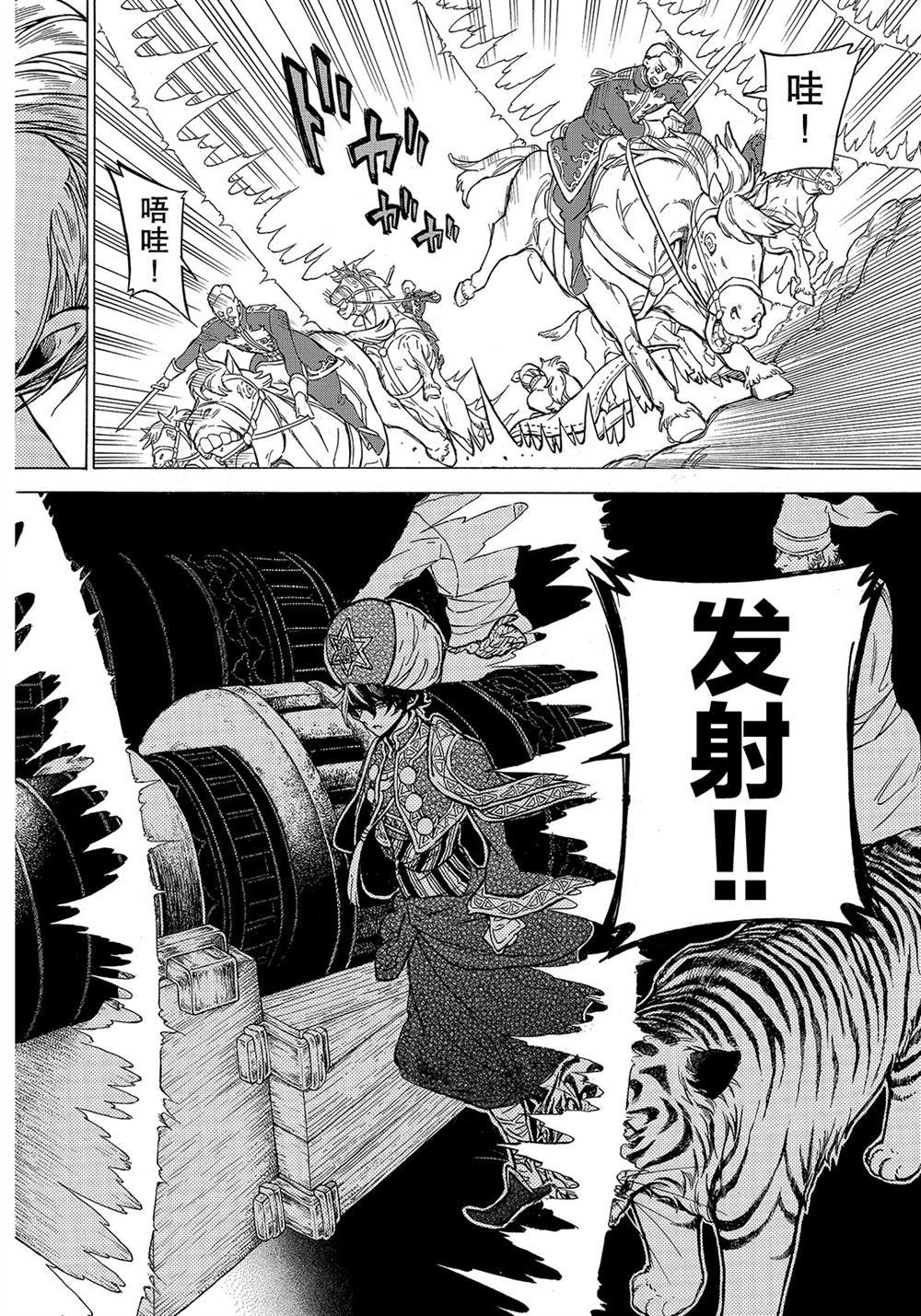 第107话 试看版