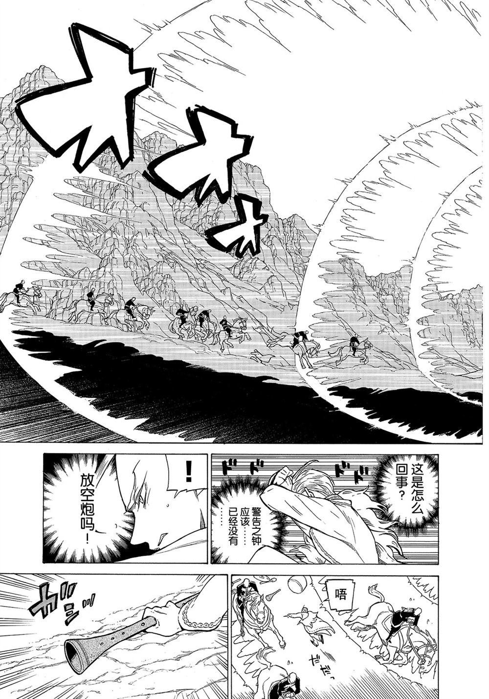 第107话 试看版