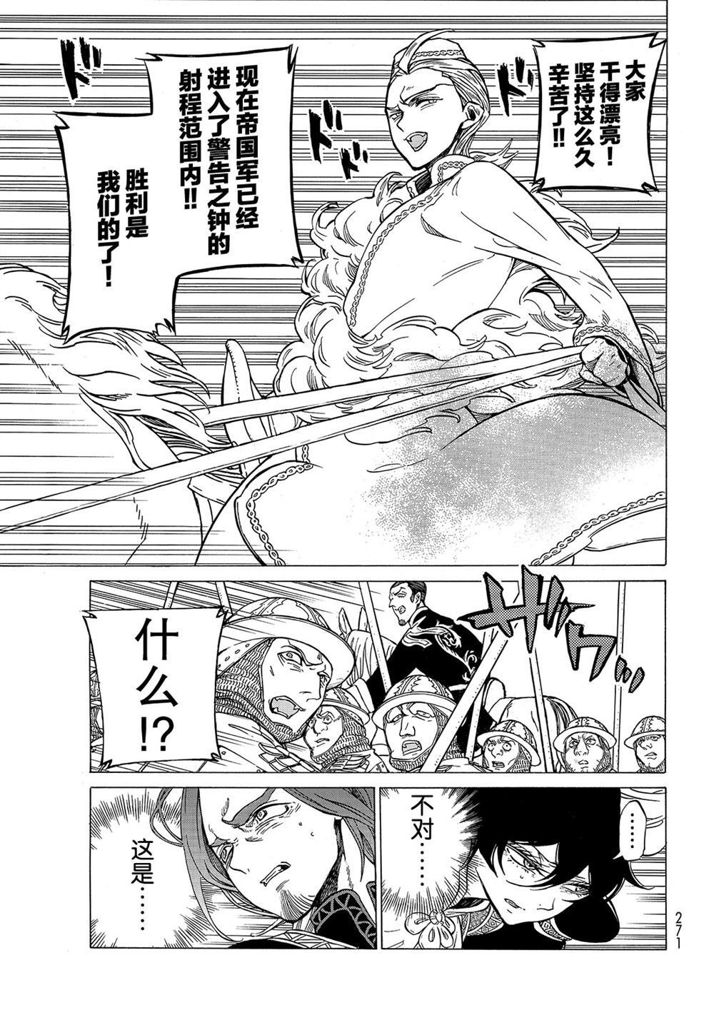 第107话 试看版