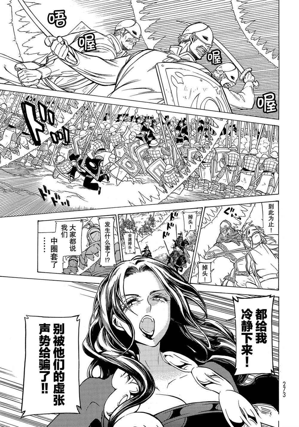 第107话 试看版