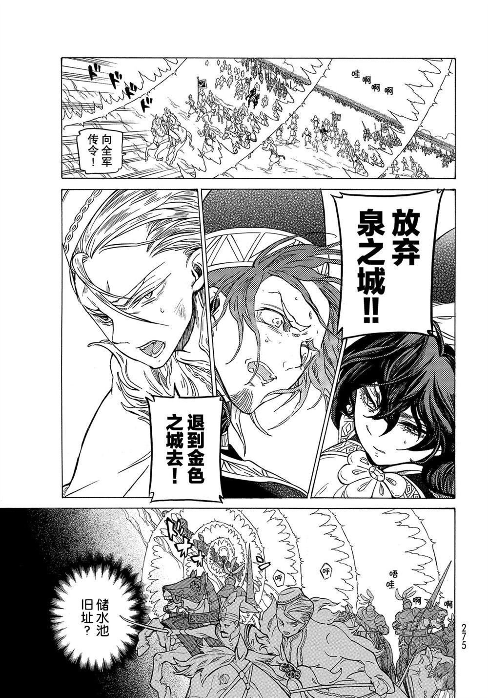 第107话 试看版