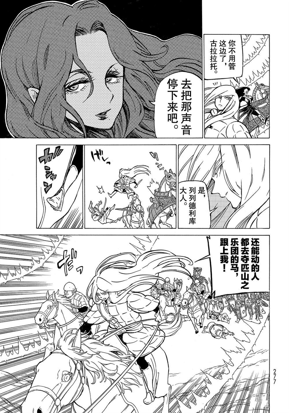 第107话 试看版