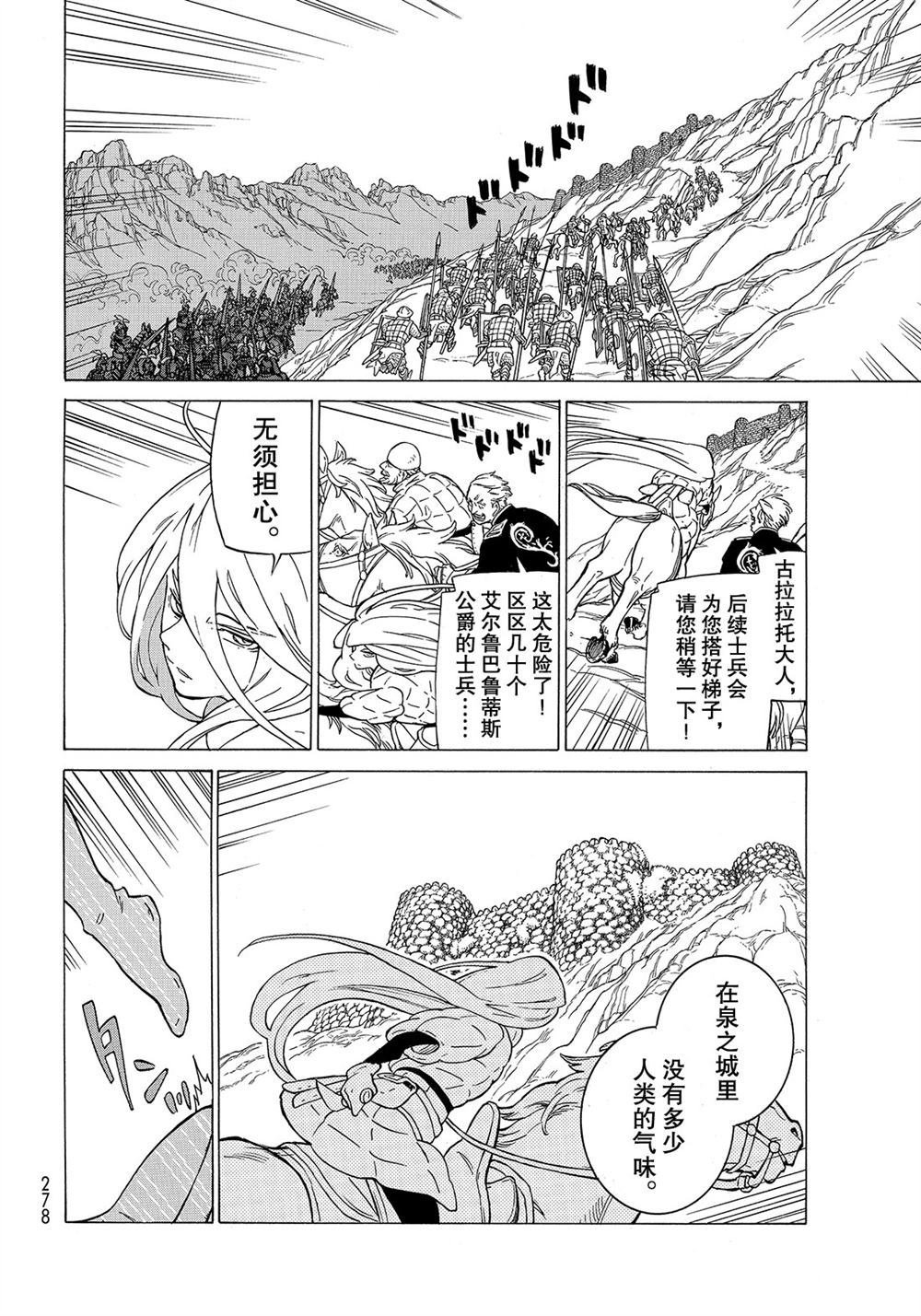 第107话 试看版