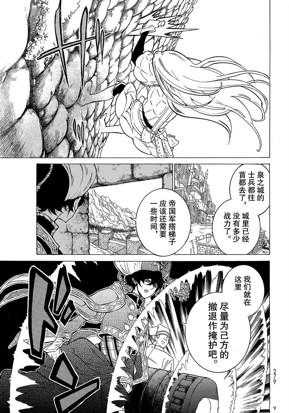 第107话 试看版