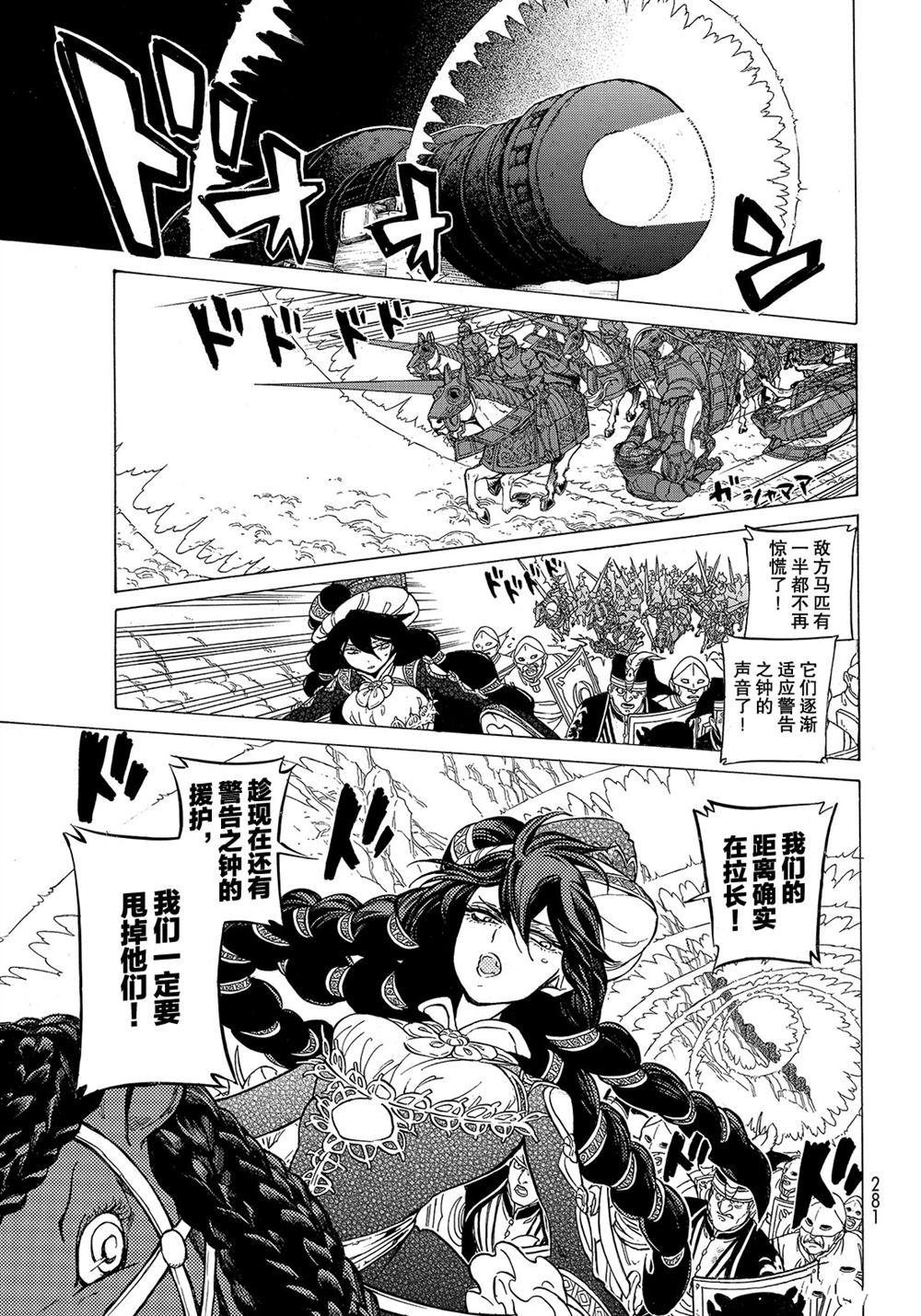 第107话 试看版