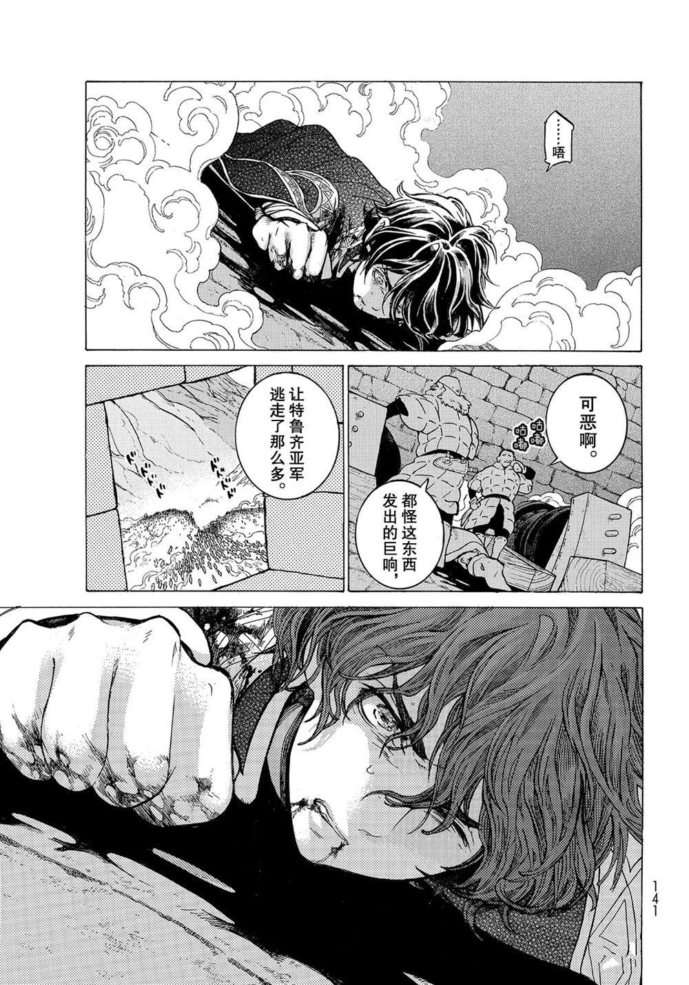 第108话 试看版