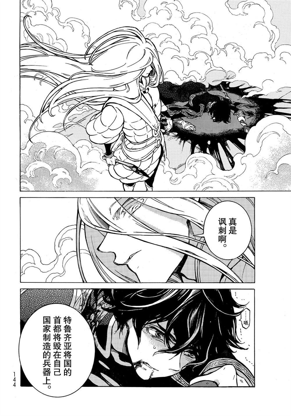 第108话 试看版