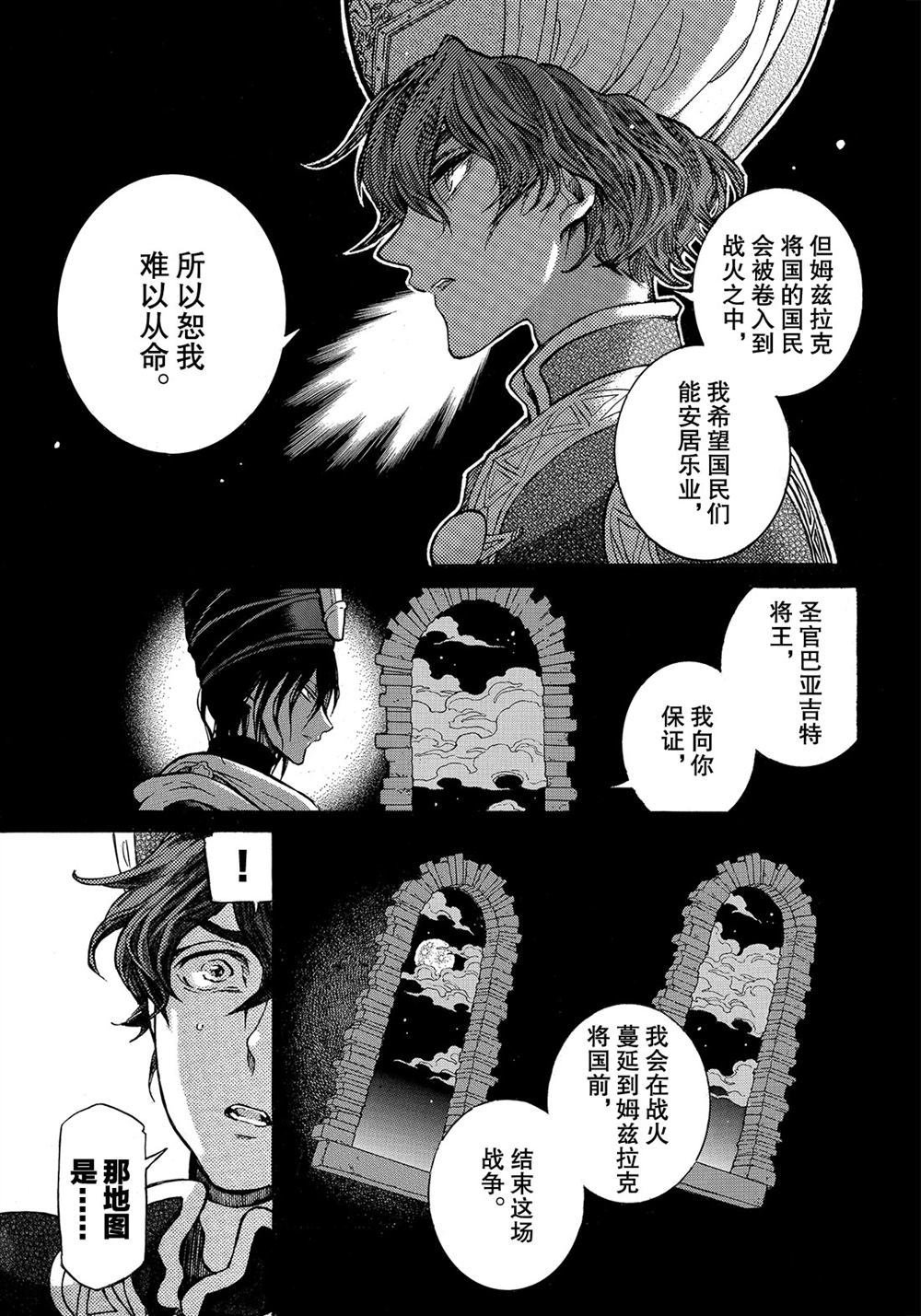 第108话 试看版