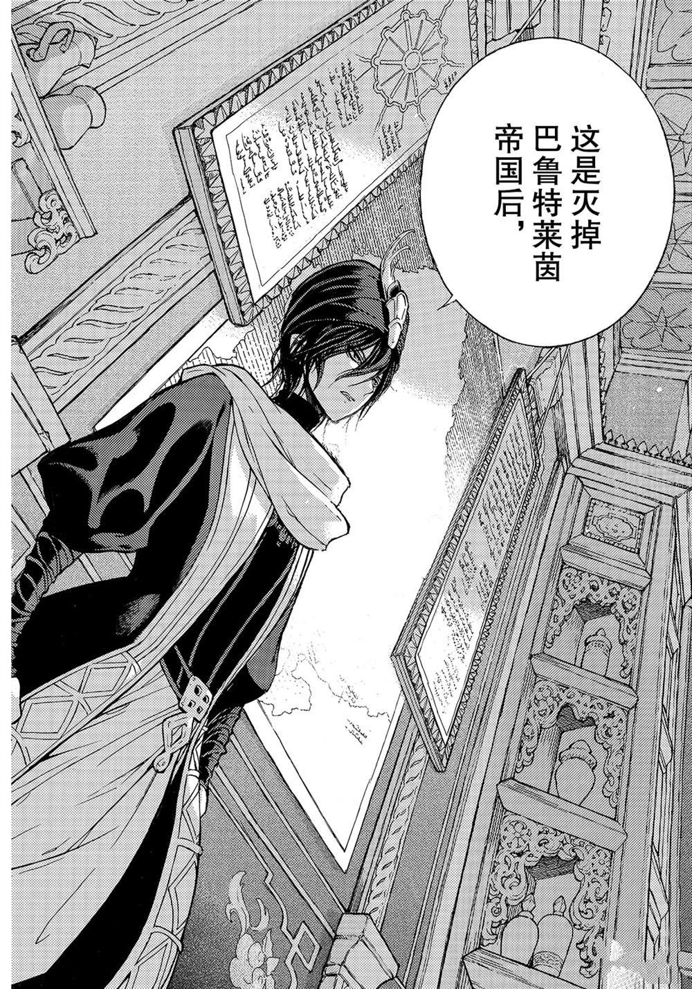 第108话 试看版
