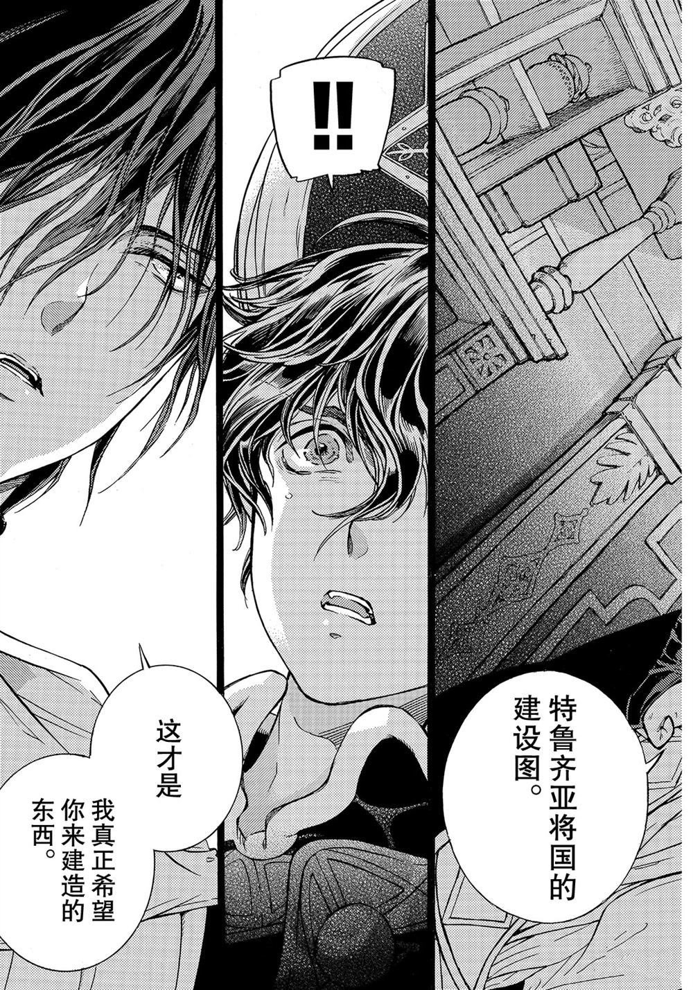 第108话 试看版