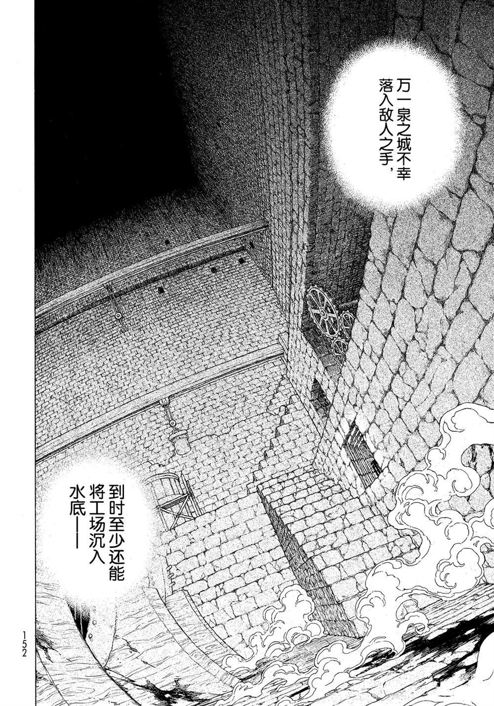 第108话 试看版
