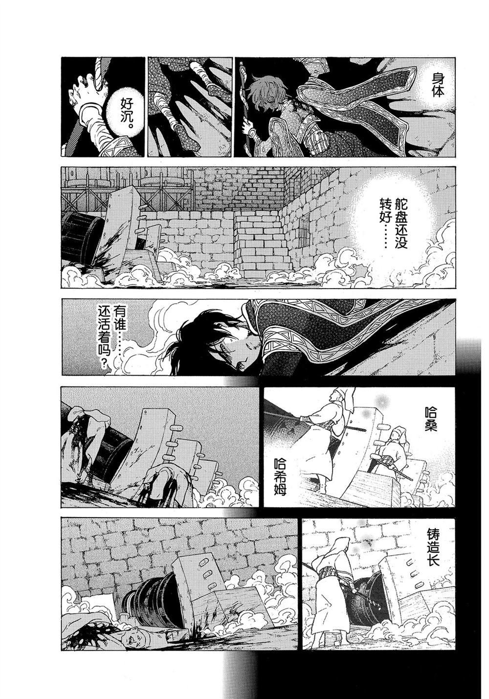 第108话 试看版