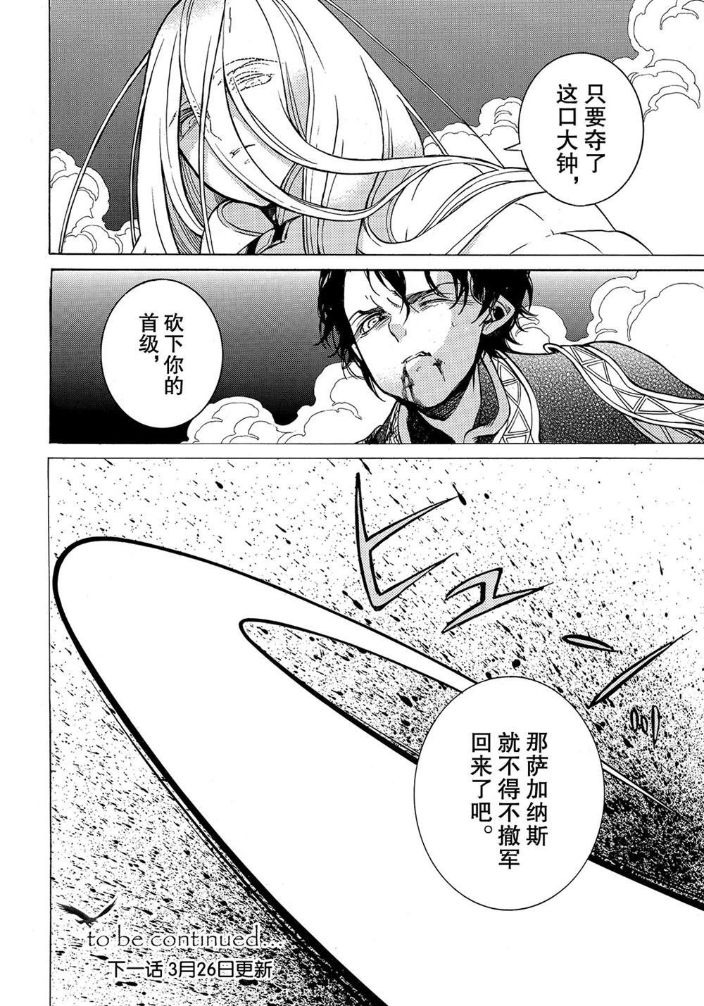 第108话 试看版