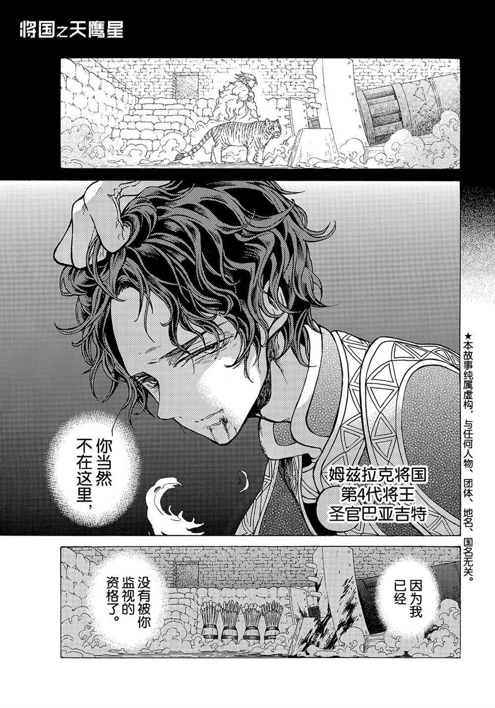 第109话 试看版