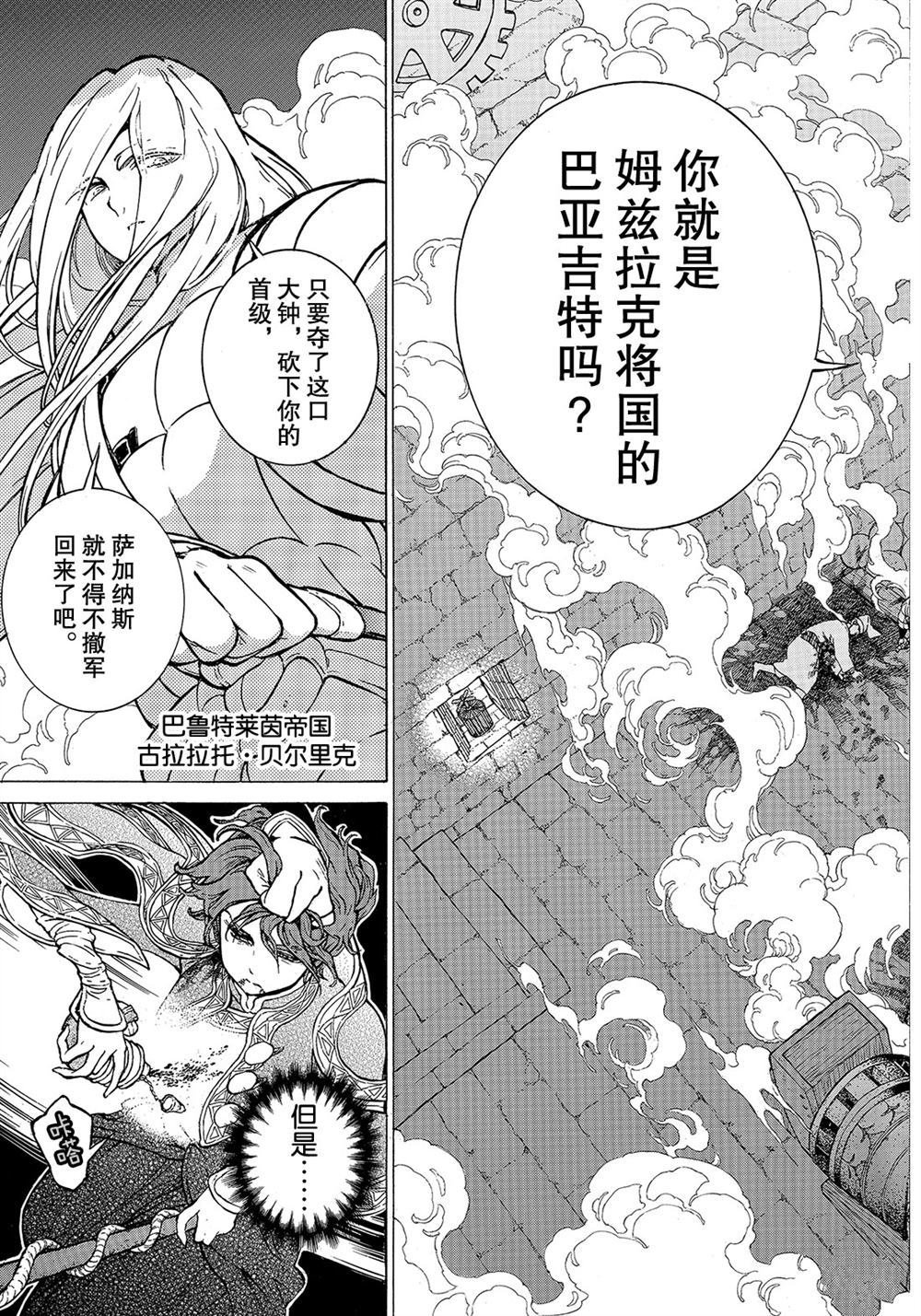 第109话 试看版