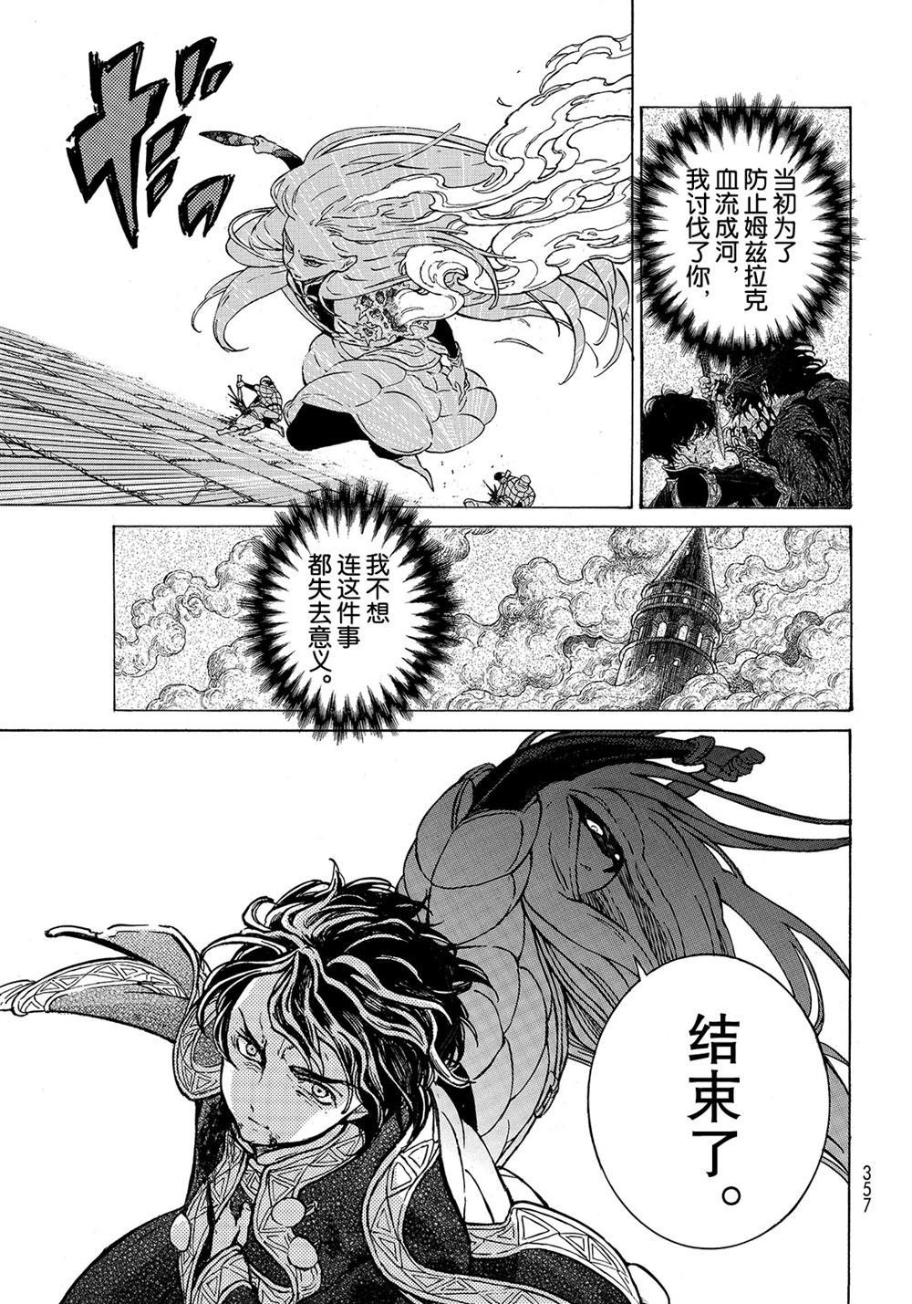 第109话 试看版