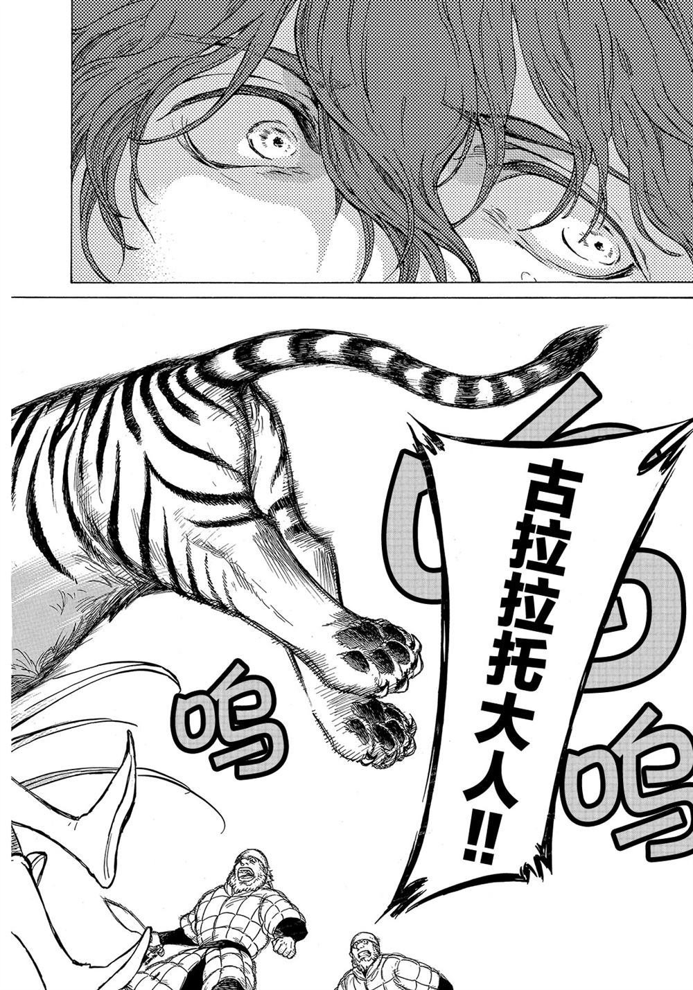 第109话 试看版