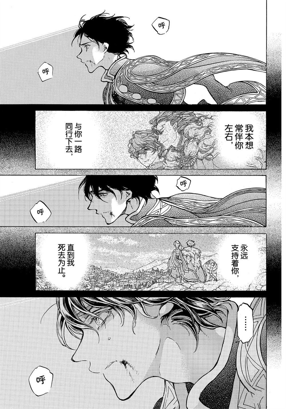 第109话 试看版