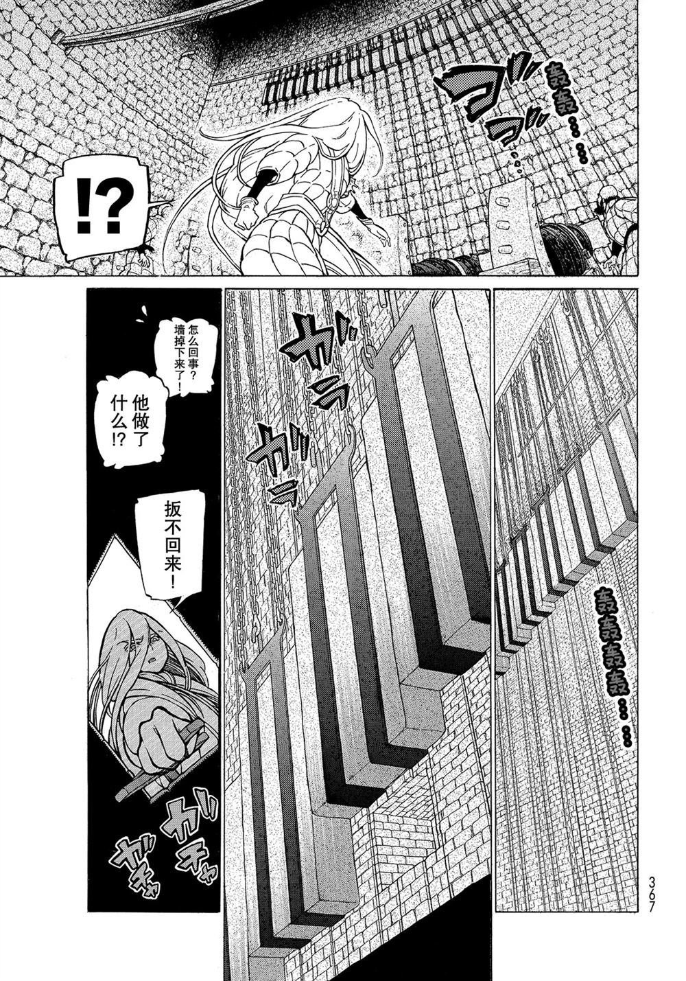 第109话 试看版