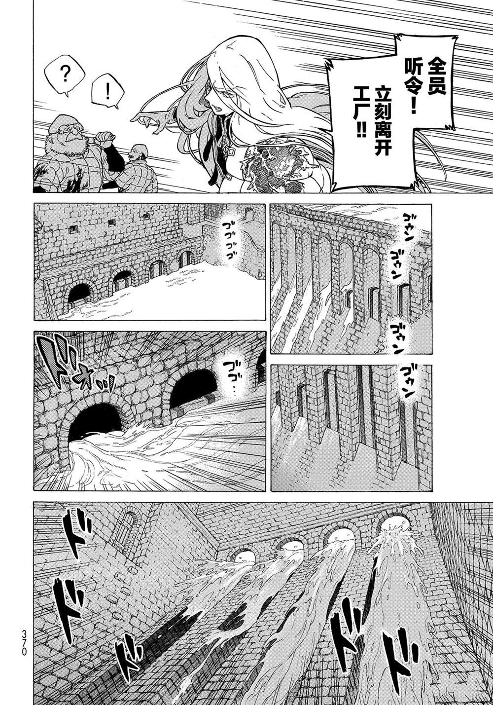 第109话 试看版