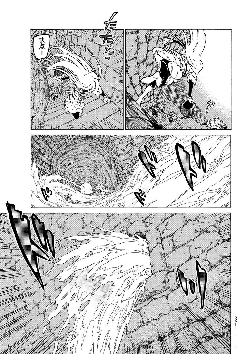 第109话 试看版