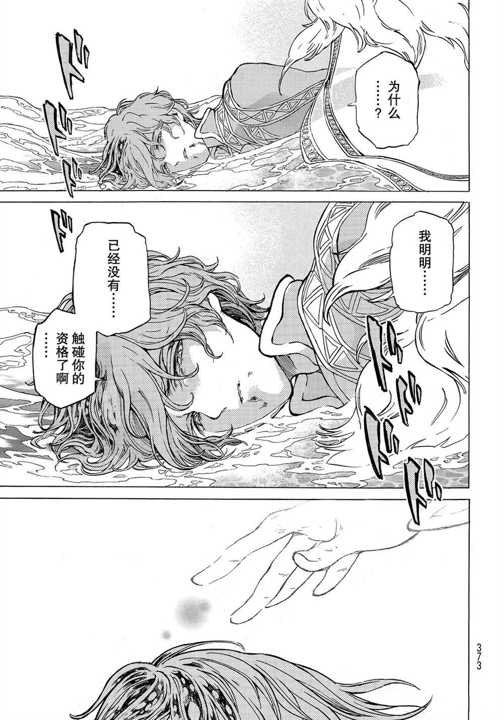 第109话 试看版
