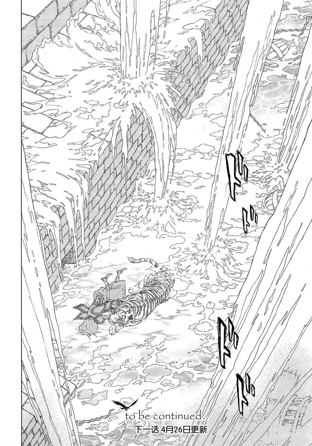 第109话 试看版