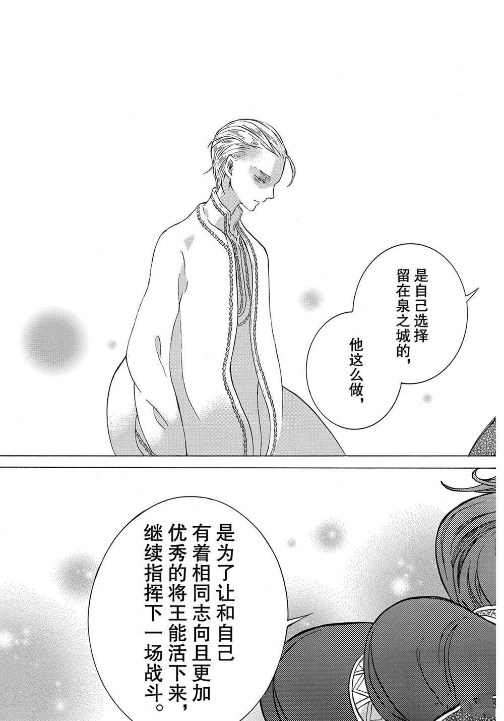 第110话 试看版