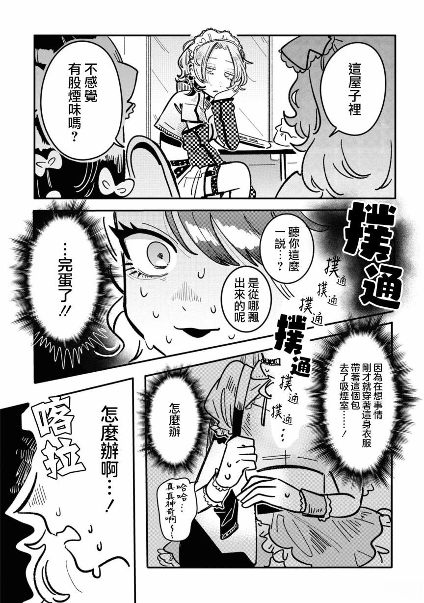 第20话
