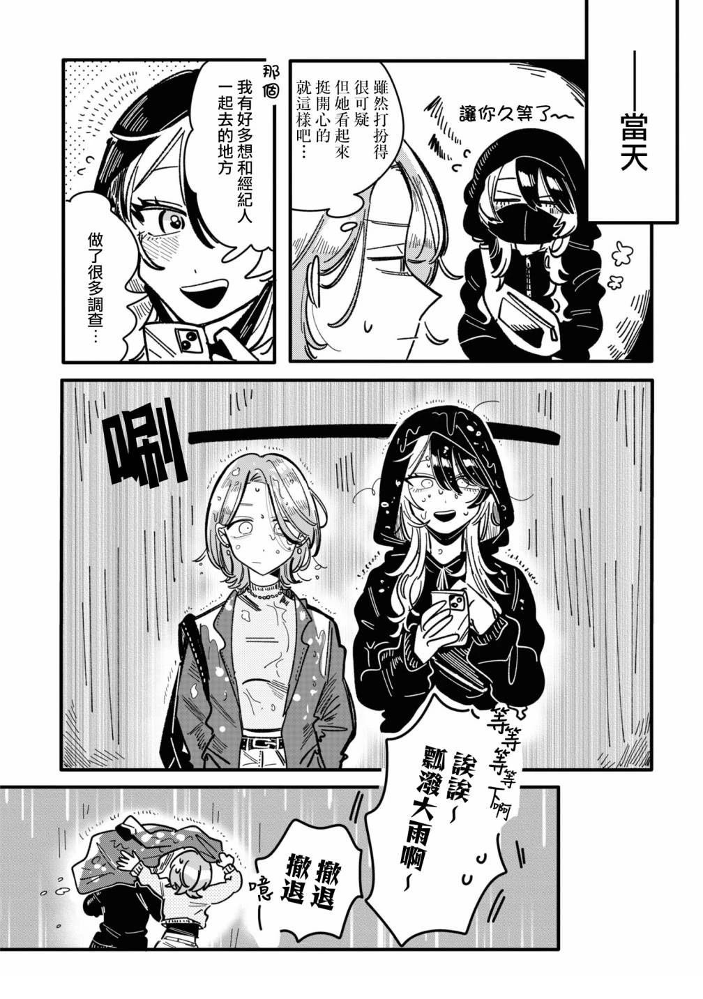 01卷番外