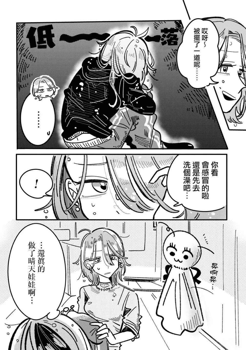 01卷番外