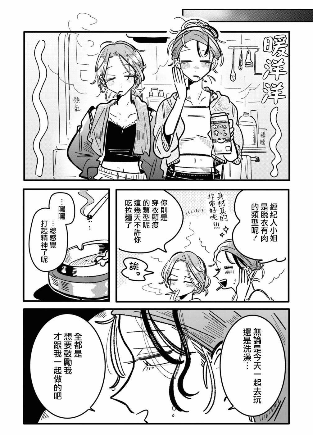 01卷番外