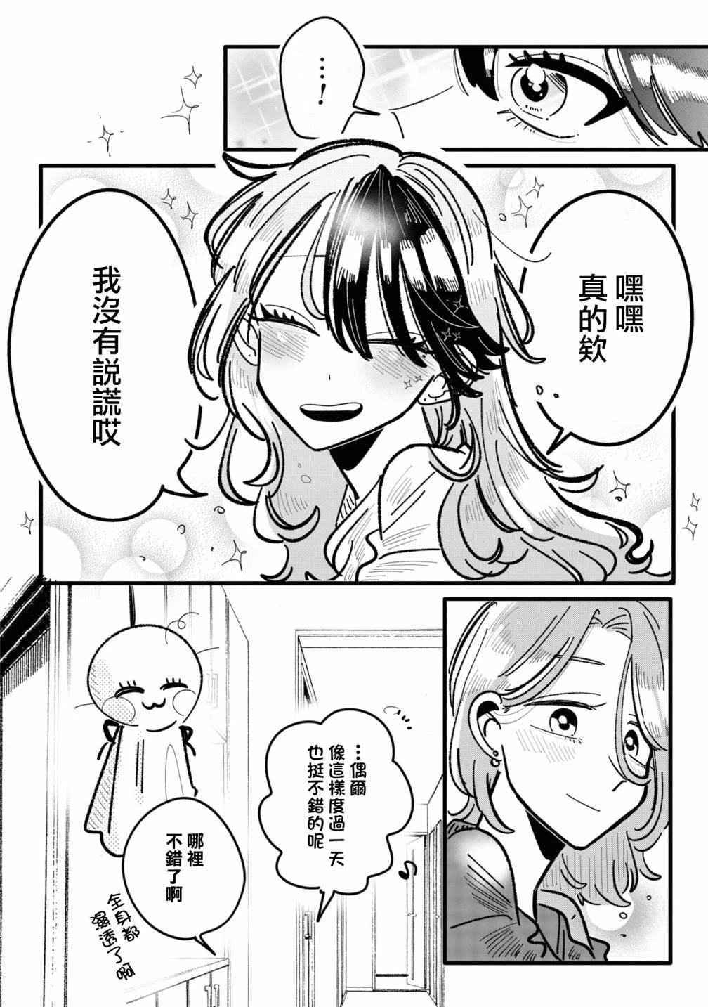 01卷番外