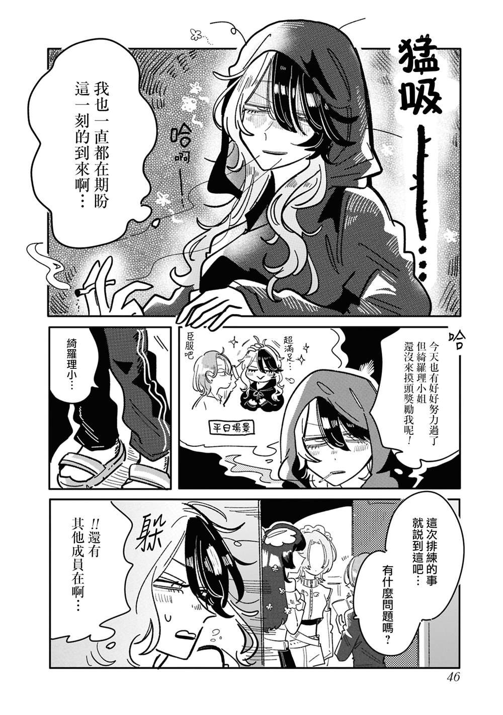 第27话