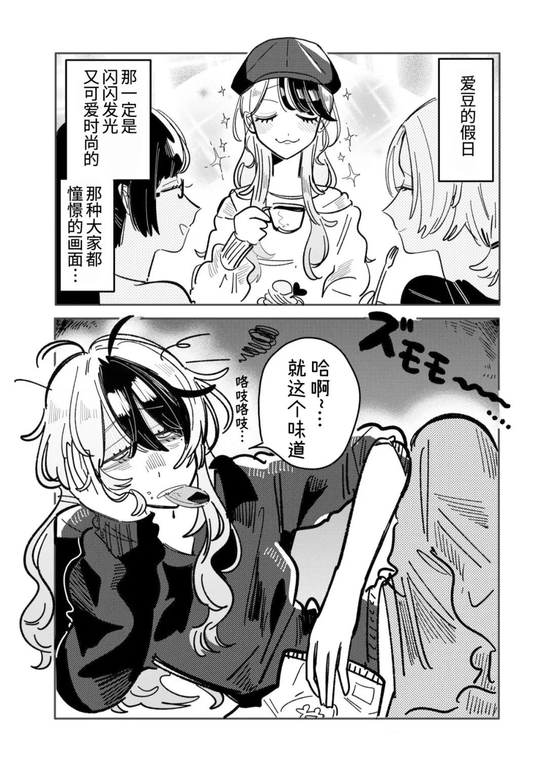 第32话