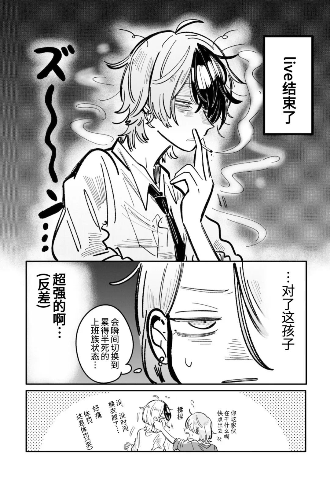 第33话