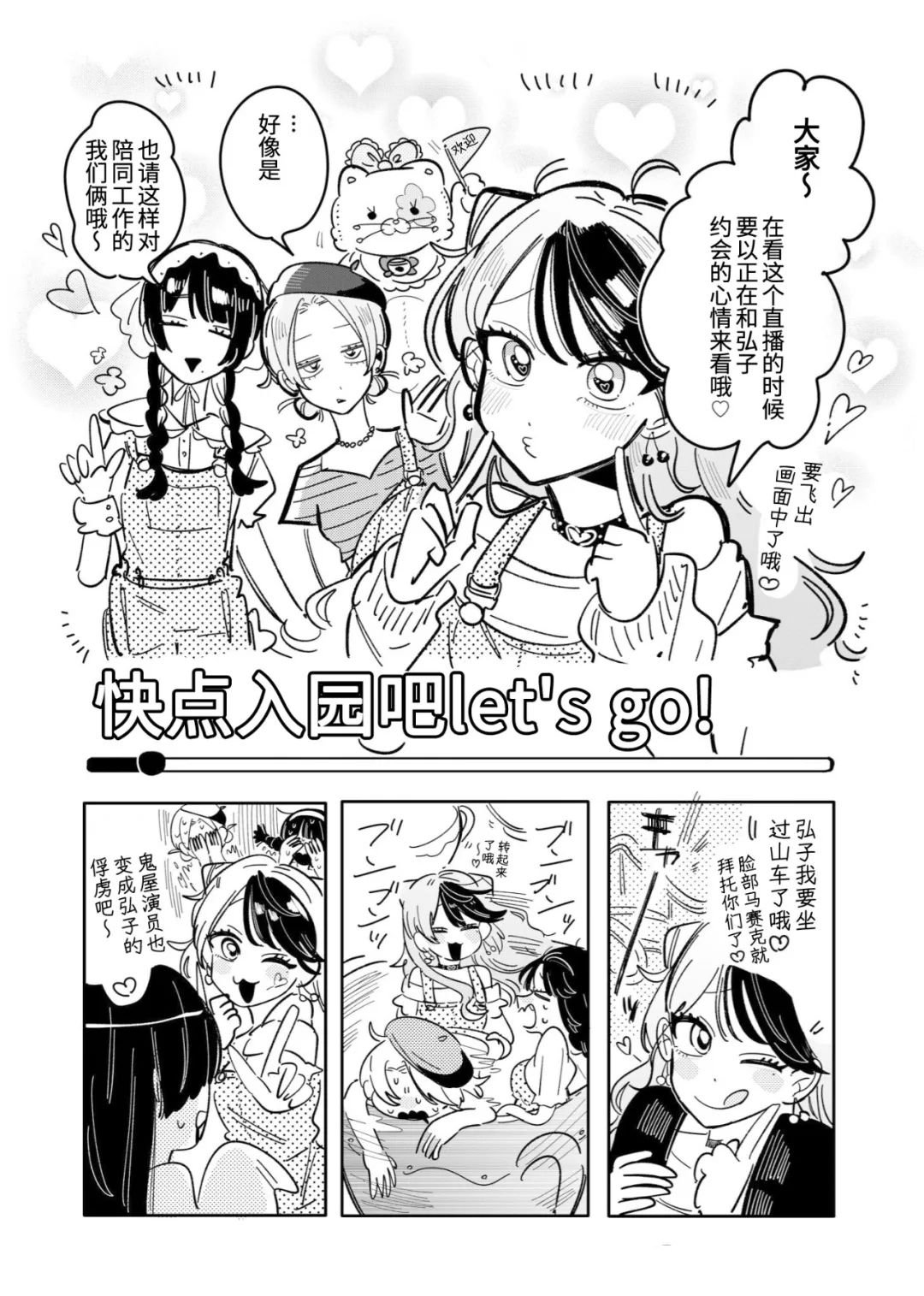 第34话