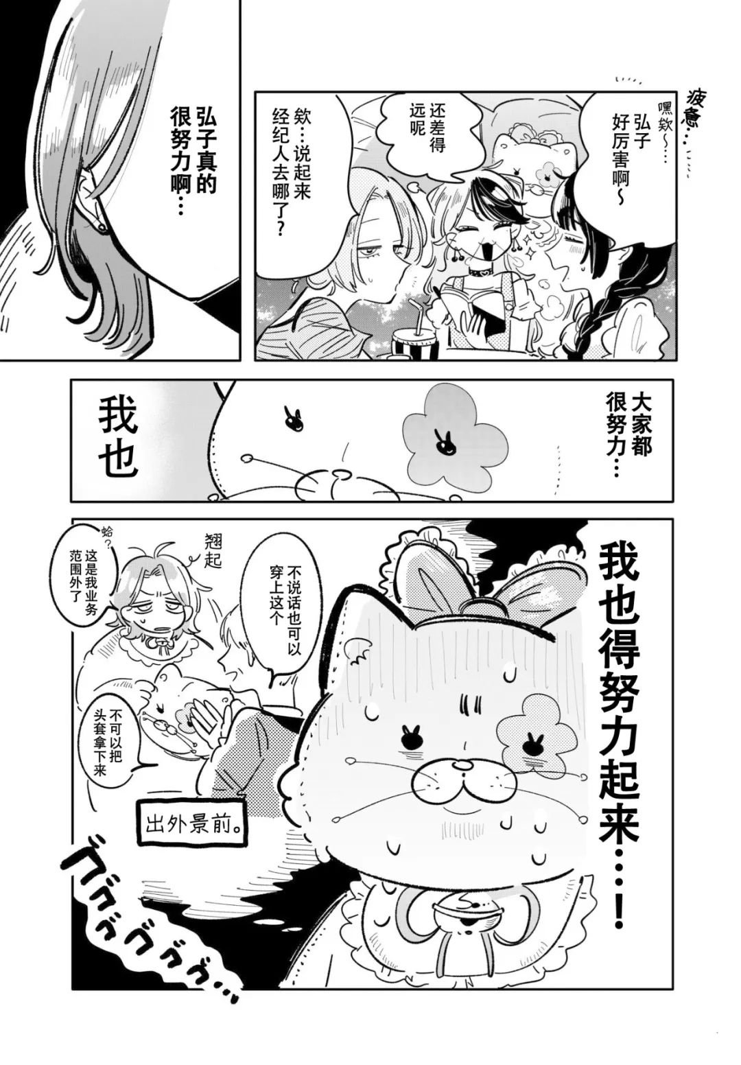 第34话