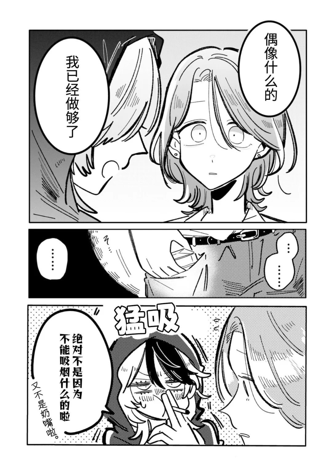 第39话