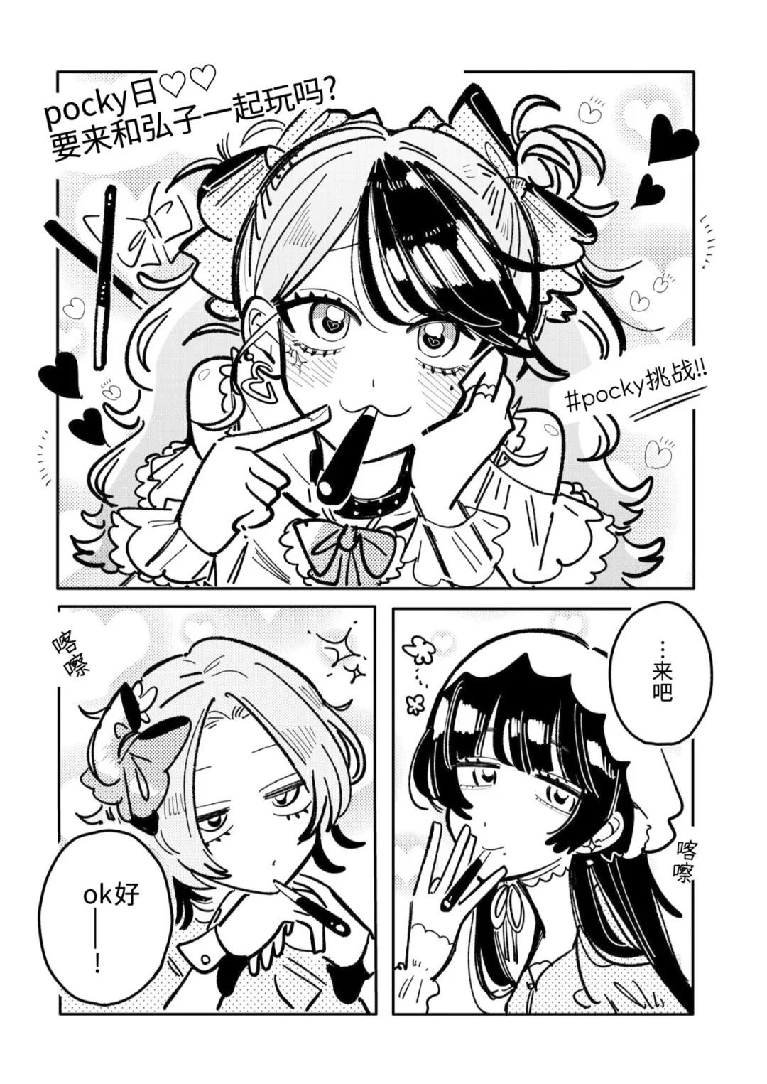 第41话