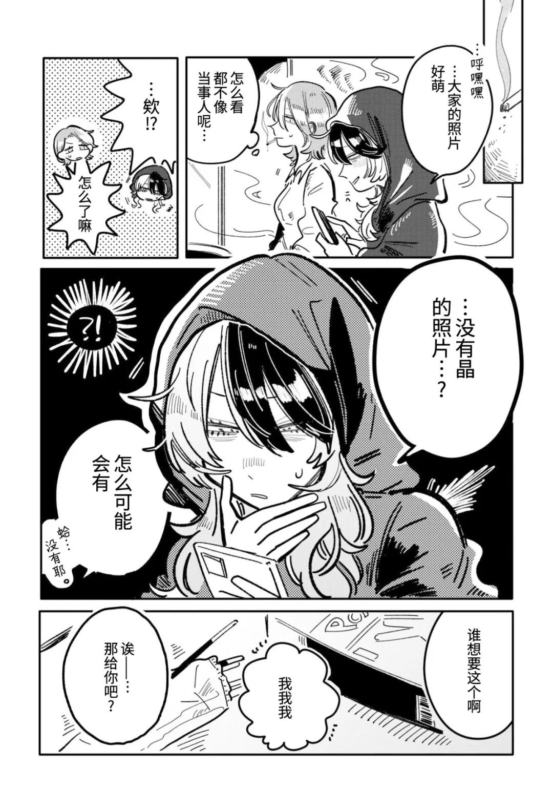 第41话