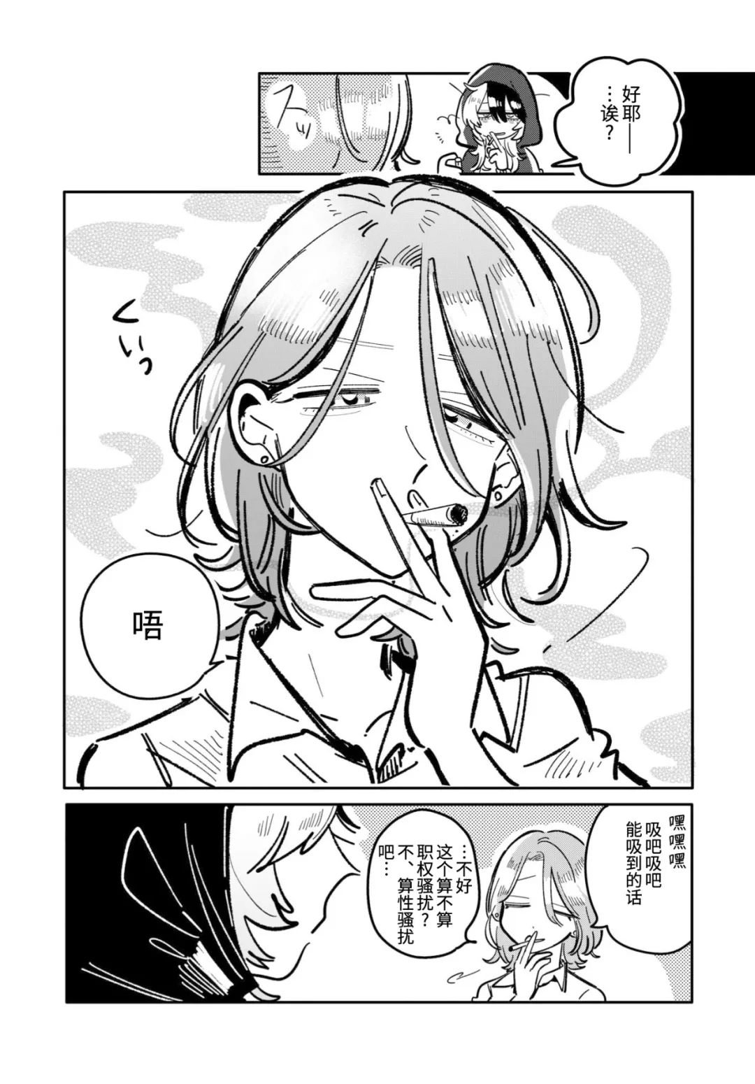第41话