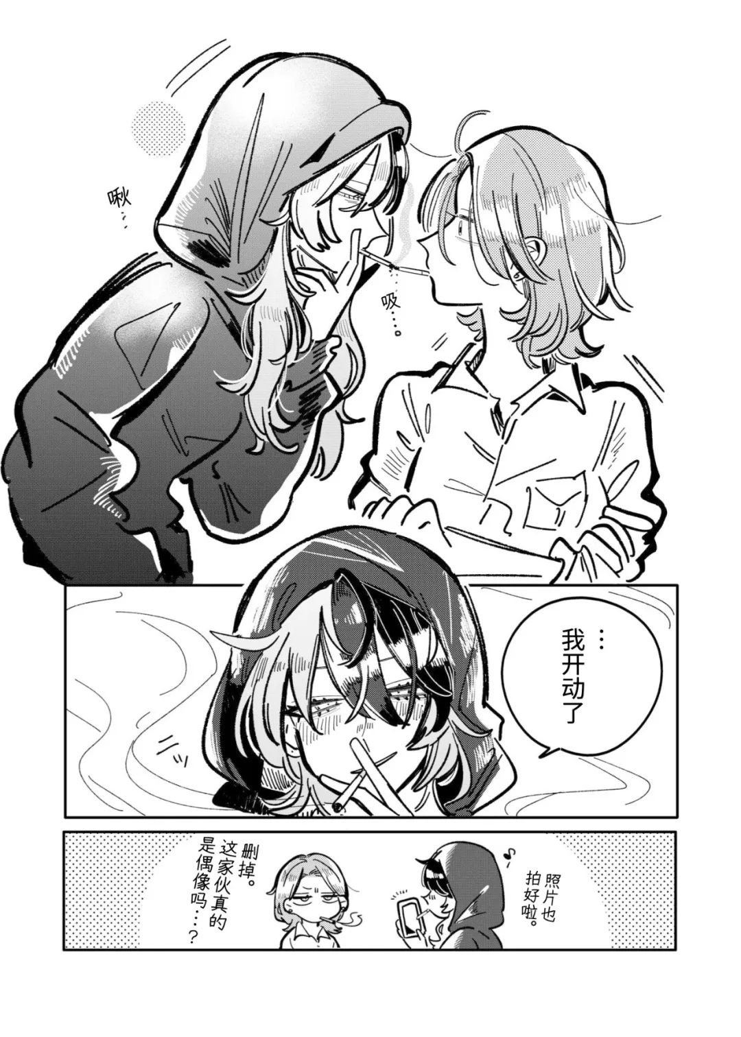 第41话