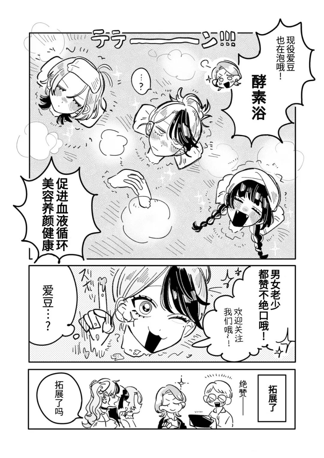 第42话