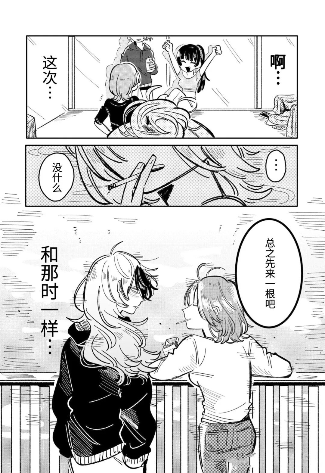 第43话