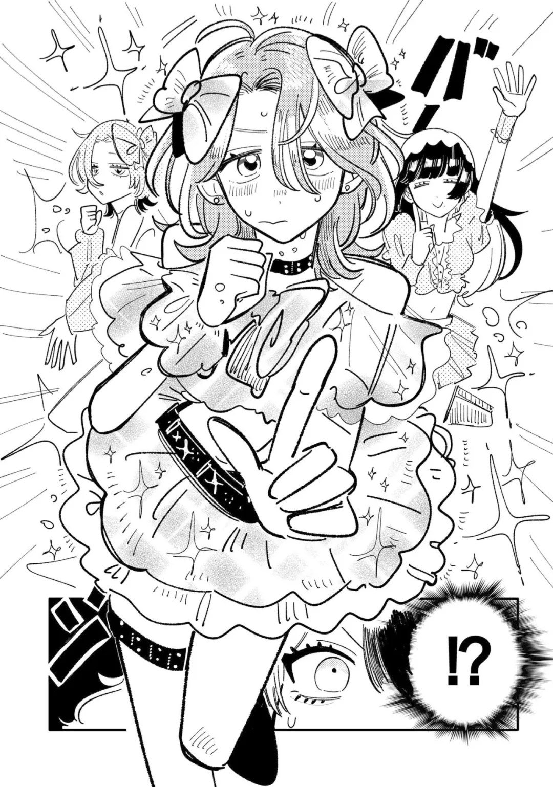 第44话