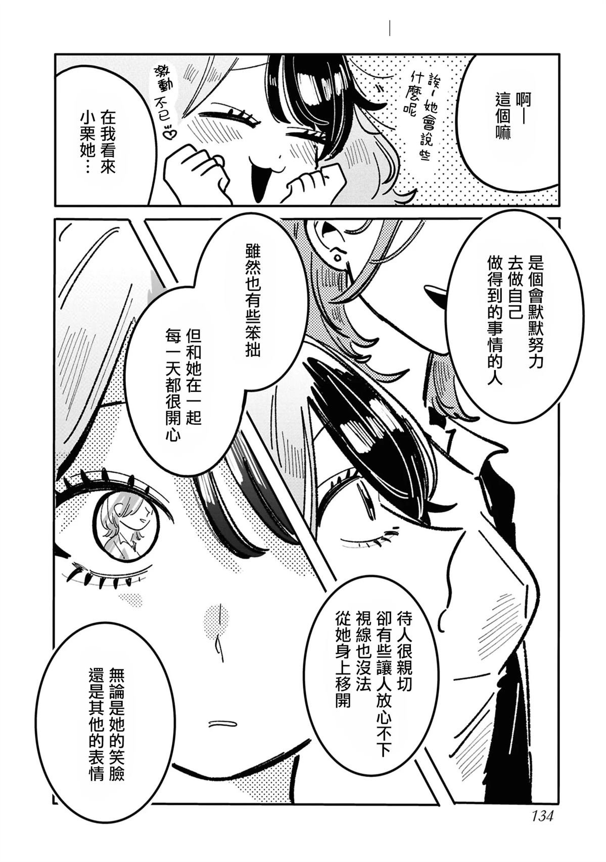 02卷番外