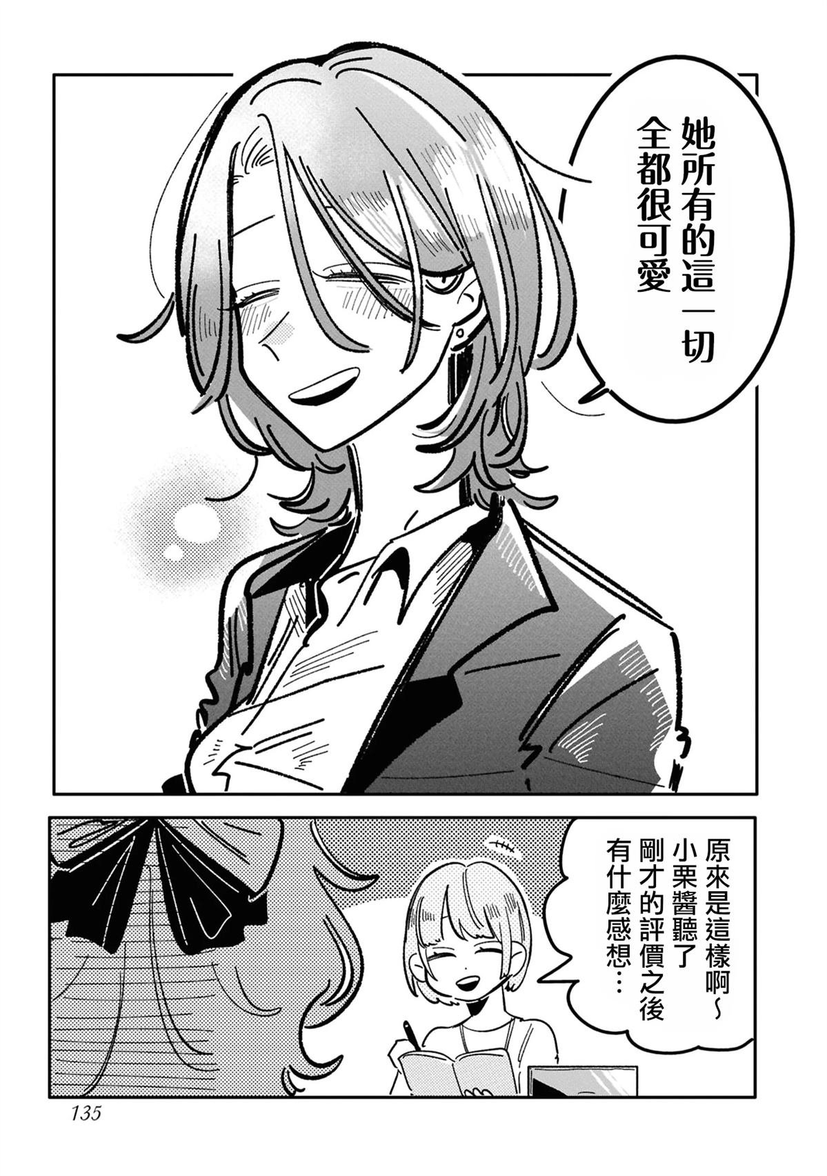 02卷番外